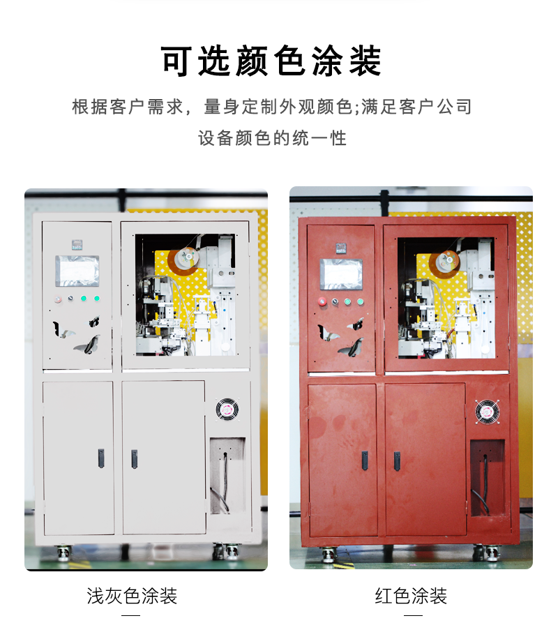 自動(dòng)化蝴蝶結(jié)機(jī)