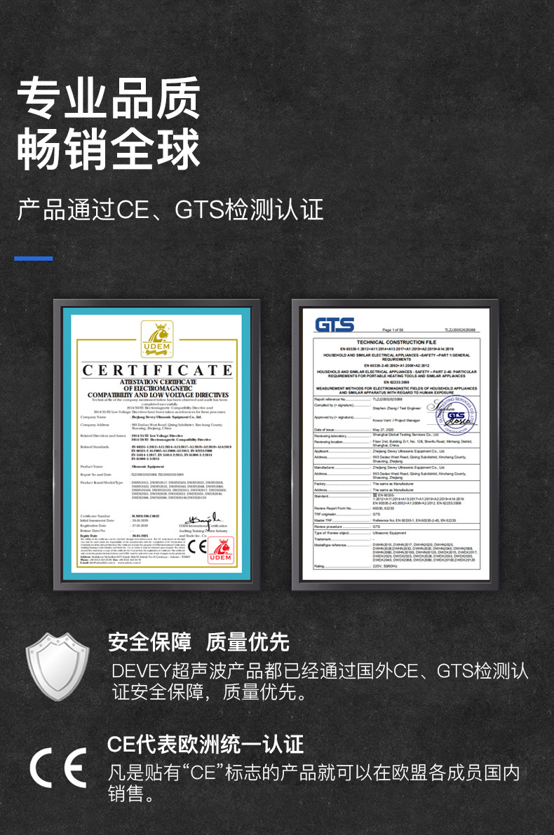 2600w標(biāo)準(zhǔn)型塑焊機產(chǎn)品認(rèn)證