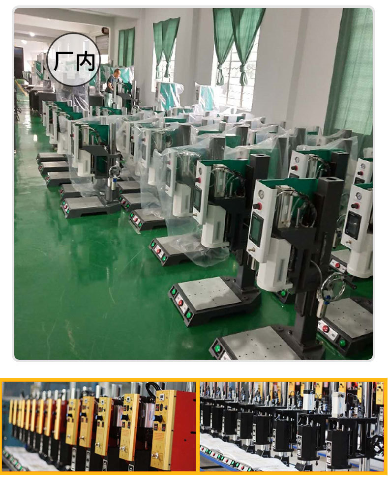 3200w豪華型塑焊機(jī)廠家