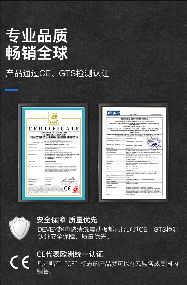 10L清洗機(jī)產(chǎn)品認(rèn)證